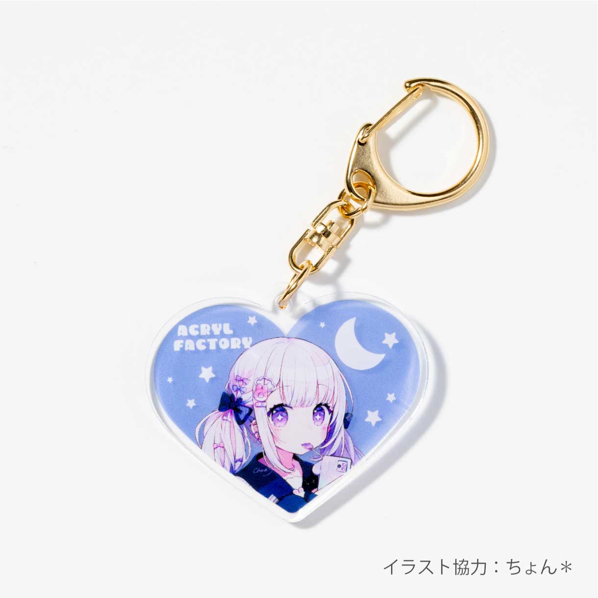 アクキーの作り方！自作とオーダーの違いを徹底解説