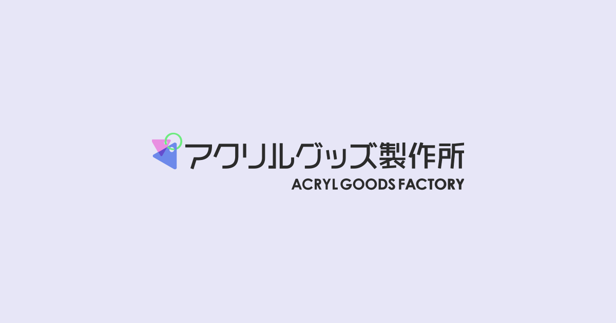 ああああああああああああああああ